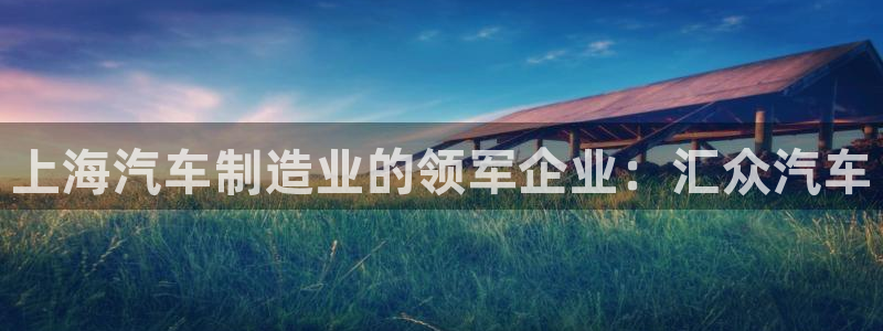 彩神平台是真的吗