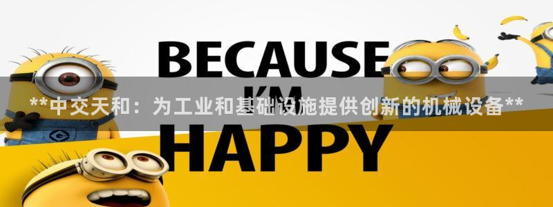 彩神8官网版是正规的吗