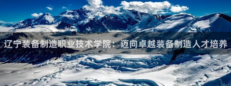 彩神是怎样一个平台赚钱的