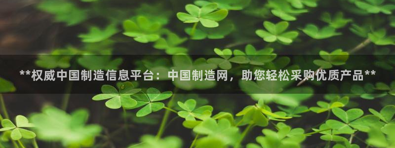彩神v8是一个什么平台啊