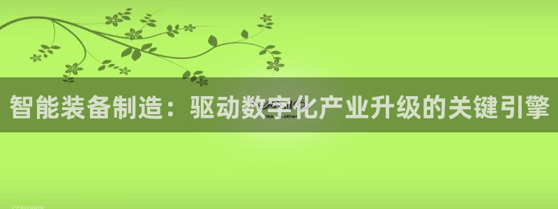 彩神8app官方下载