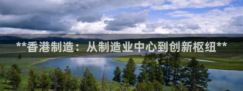 彩神是正规平台吗安全吗