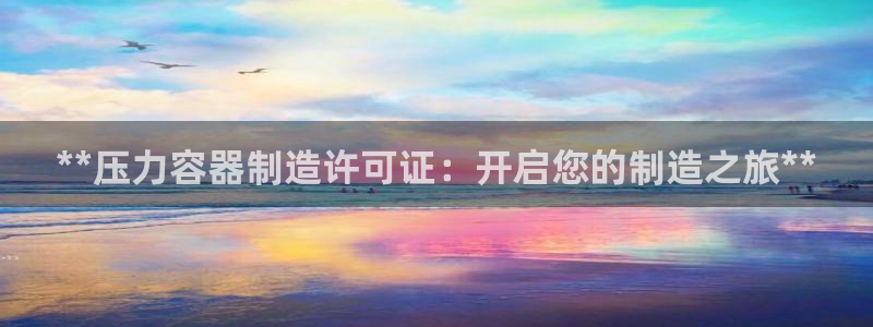 彩神viii是正规平台吗?