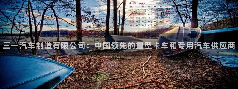 所有彩神购买首页
