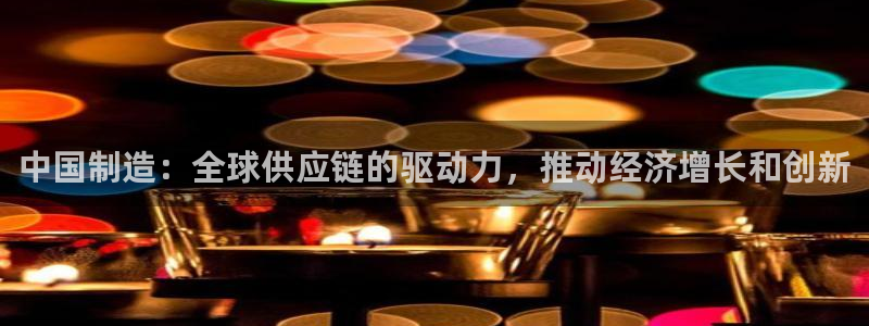 彩神v|