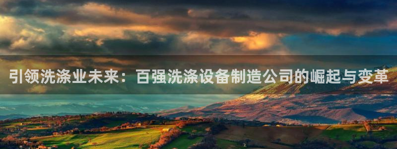 彩神是怎样一个平台